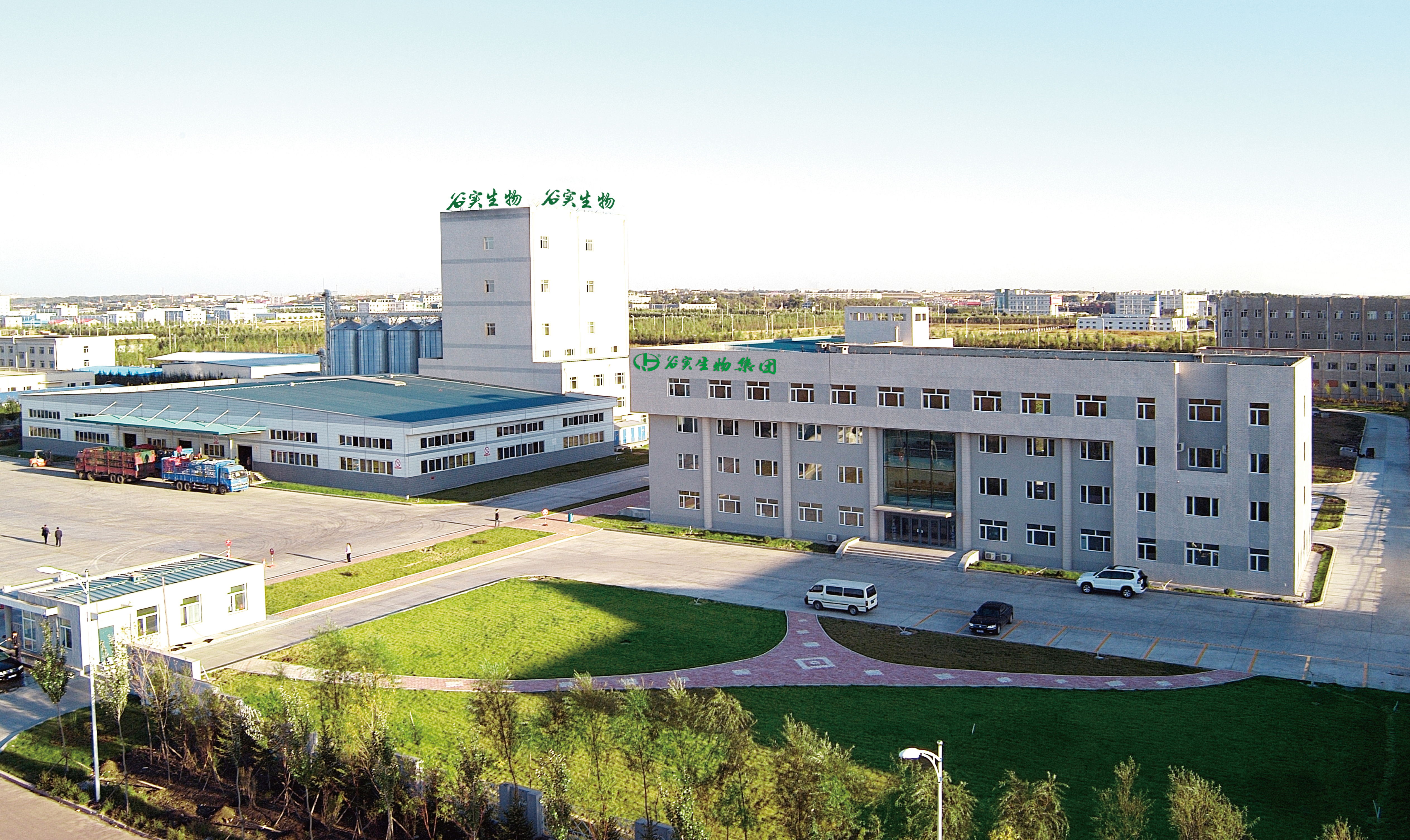 “谷實(shí)與您共同分享”